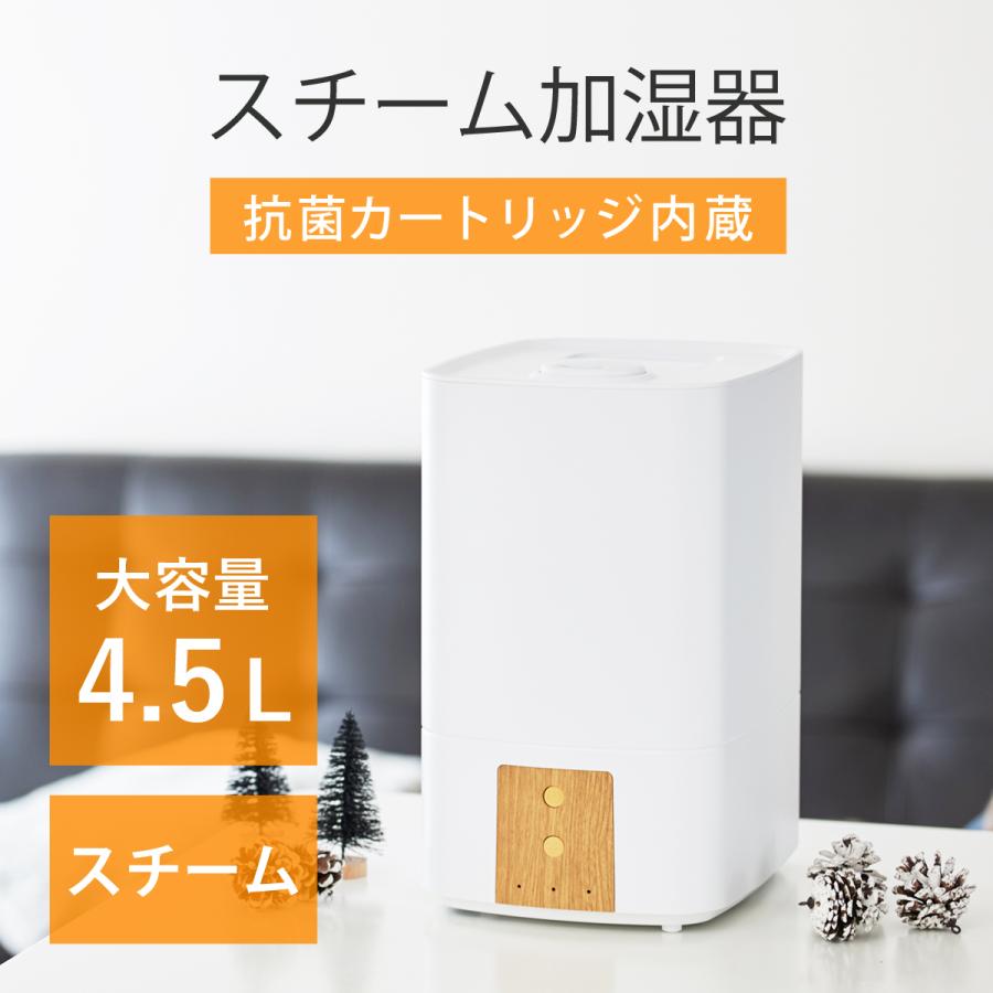 日本未発売 加湿器 省エネ 上部給水 スチーム 加熱 抗菌 除菌 小型 インテリア 卓上 コンパクト オフィス おしゃれ 21年冬物 Babylonrooftop Com Au
