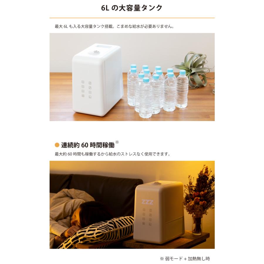 アルコレ　ハイブリッド加湿器　大容量6L新品、未開封 アルコレ ハイブリッド加湿器 6L ASH6042 加湿器 加湿機 加熱