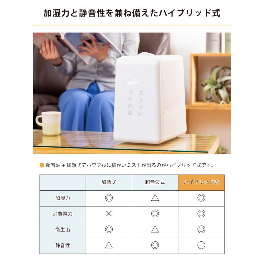 アルコレ ハイブリッド加湿器 6L ASH6042 加湿器 加湿機 加熱＆超音波