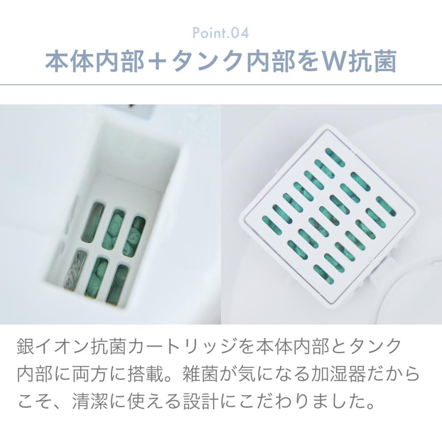 アルコレ AL COLLE タワー型 ハイブリッド加湿器 ASH-700/W | タワー型加湿器 おしゃれ 大容量 7.5L 長時間 加熱超音波式 加湿機 ASH700W||| | アルコレ | 10