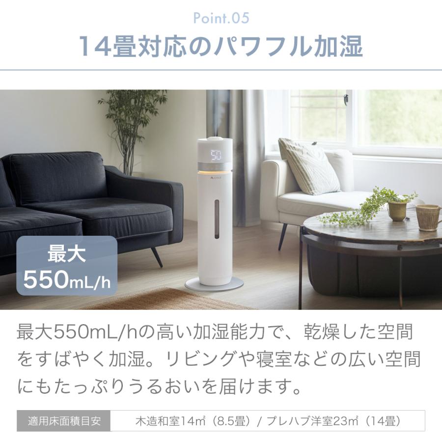 アルコレ AL COLLE タワー型 ハイブリッド加湿器 ASH-700/W | タワー型