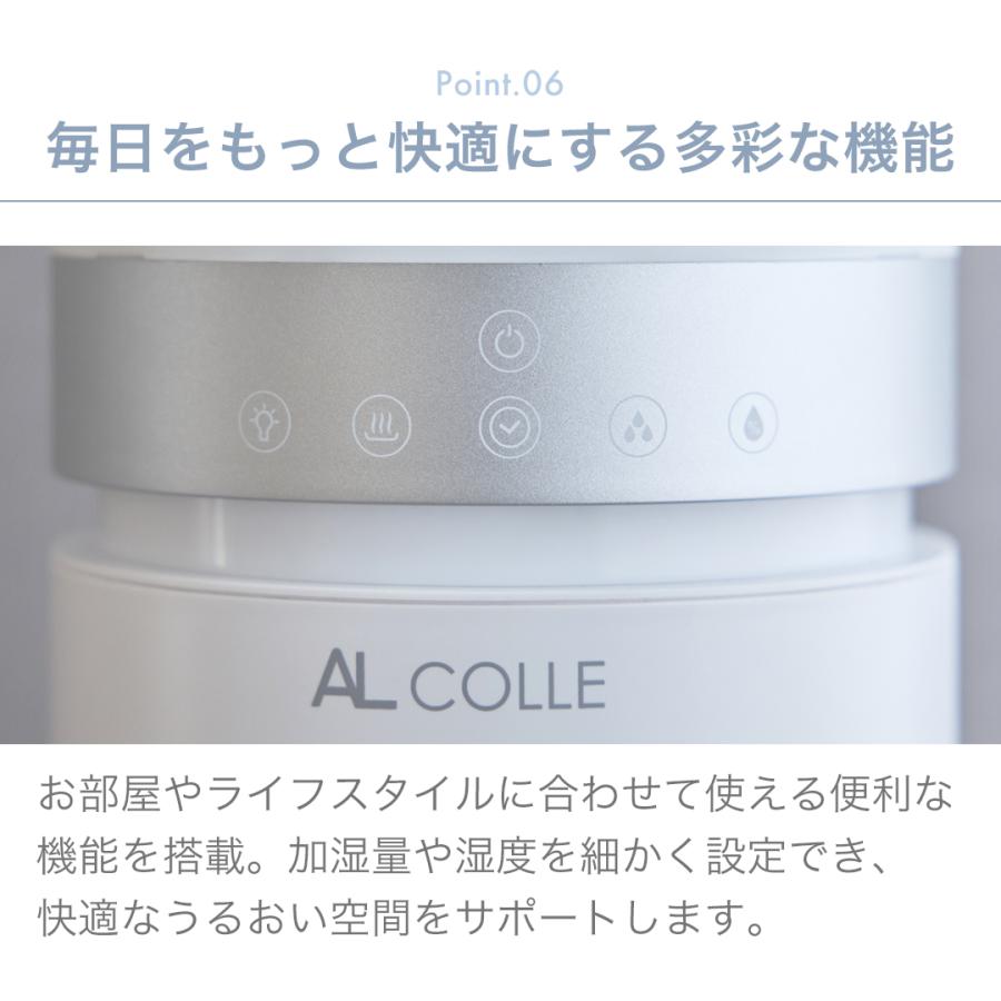 アルコレ AL COLLE タワー型 ハイブリッド加湿器 ASH-700/W | タワー型加湿器 おしゃれ 大容量 7.5L 長時間 加熱超音波式 加湿機 ASH700W||| | アルコレ | 12