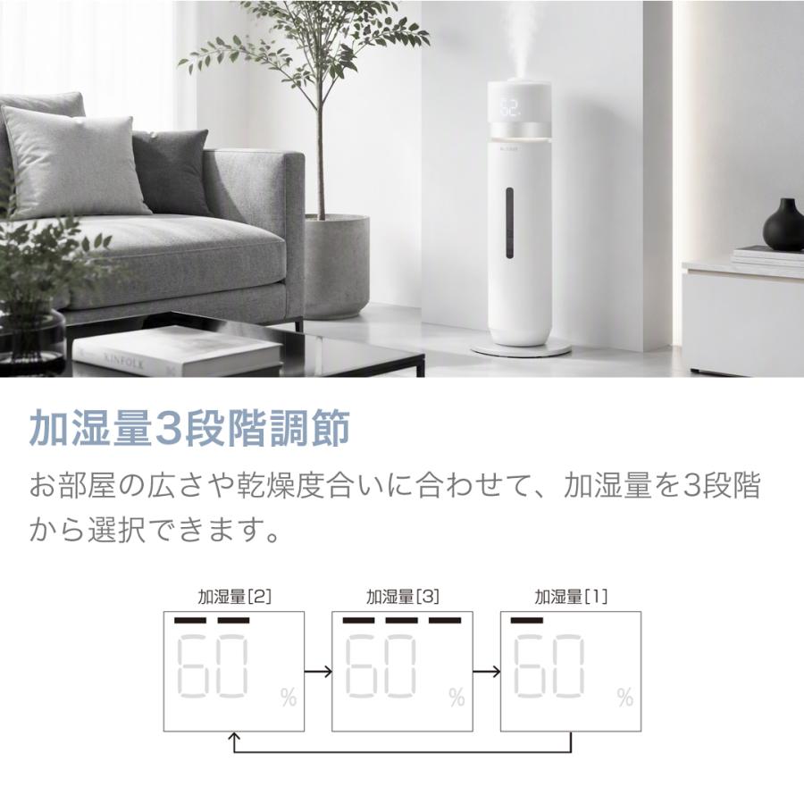 アルコレ AL COLLE タワー型 ハイブリッド加湿器 ASH-700/W | タワー型加湿器 おしゃれ 大容量 7.5L 長時間 加熱超音波式 加湿機 ASH700W||| | アルコレ | 14