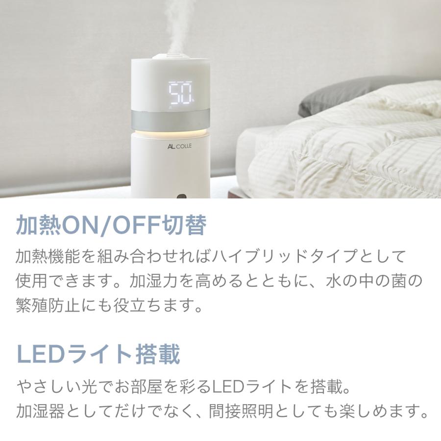 アルコレ AL COLLE タワー型 ハイブリッド加湿器 ASH-700/W | タワー型加湿器 おしゃれ 大容量 7.5L 長時間 加熱超音波式 加湿機 ASH700W||| | アルコレ | 13