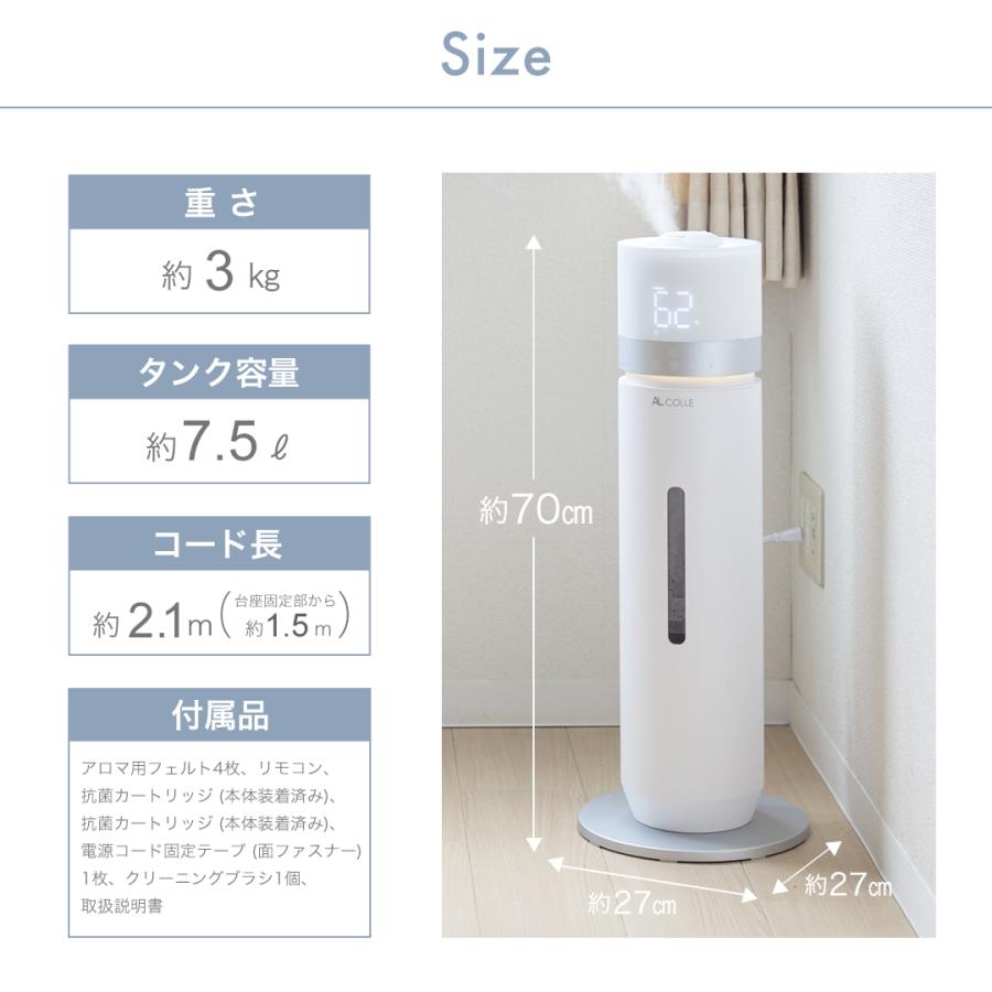 アルコレ AL COLLE タワー型 ハイブリッド加湿器 ASH-700/W | タワー型