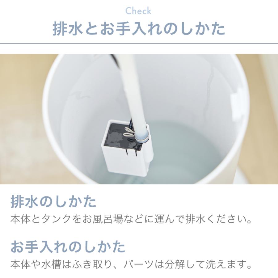アルコレ AL COLLE タワー型 ハイブリッド加湿器 ASH-700/W | タワー型加湿器 おしゃれ 大容量 7.5L 長時間 加熱超音波式 加湿機 ASH700W||| | アルコレ | 17