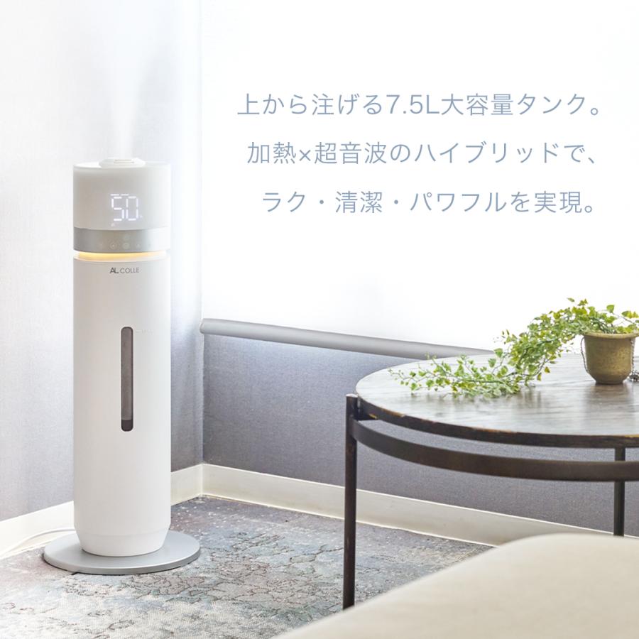 アルコレ AL COLLE タワー型 ハイブリッド加湿器 ASH-700/W | タワー型