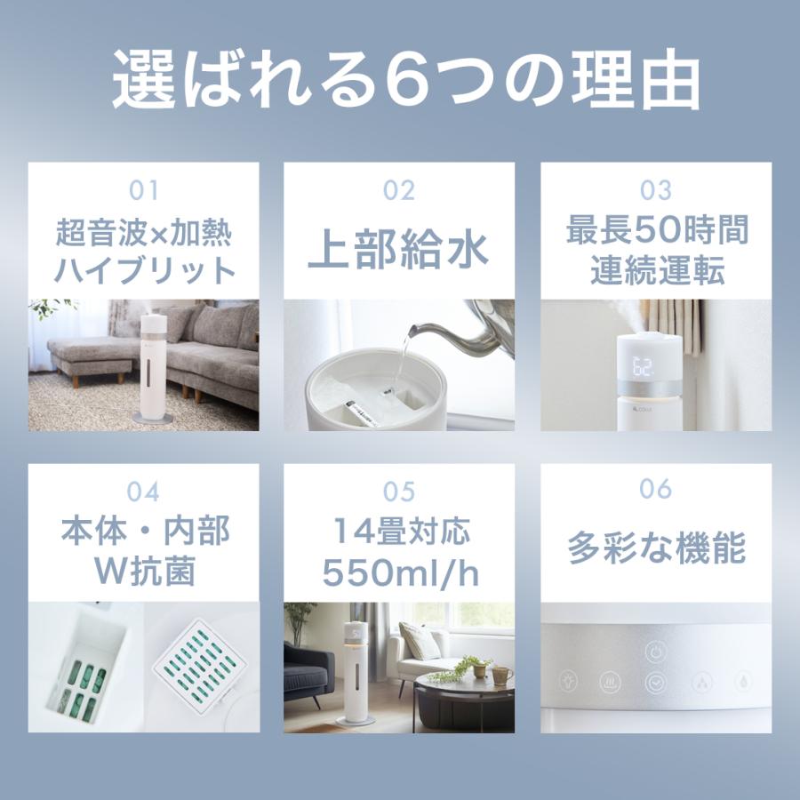 アルコレ AL COLLE タワー型 ハイブリッド加湿器 ASH-700/W | タワー型加湿器 おしゃれ 大容量 7.5L 長時間 加熱超音波式 加湿機 ASH700W||| | アルコレ | 03