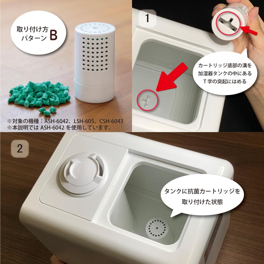 KOIZUMI 加湿器専用 抗菌カートリッジ 1個入 AL COLLE アルコレ KOIZUMI 加湿器専用 抗菌カートリッジ 1個入 AL COLLE アルコレ