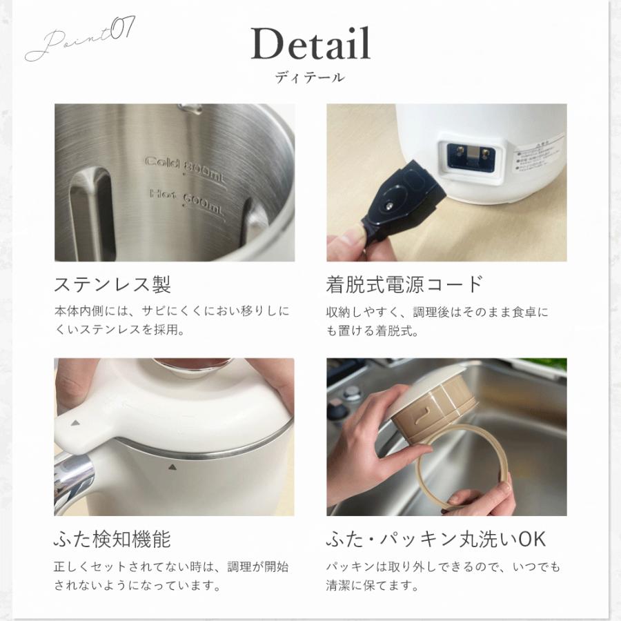 アルコレ 豆乳メーカー スープメーカー 0.6L 最大800ml ヒーター付