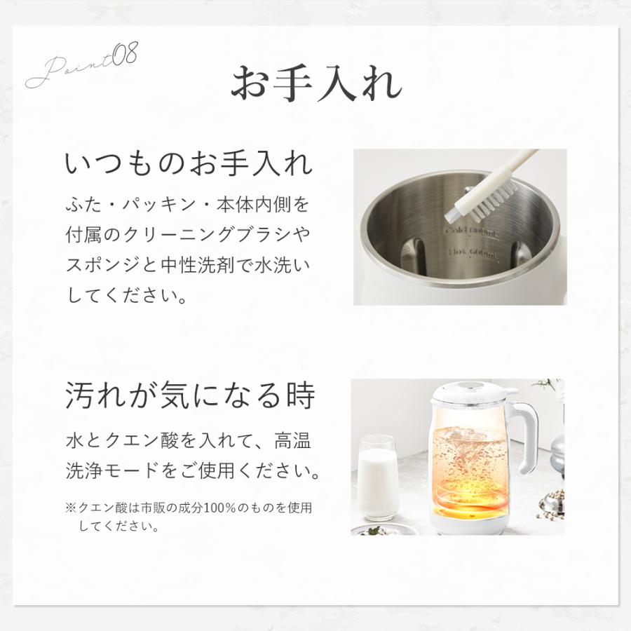 アルコレ 豆乳メーカー スープメーカー 0.6L 最大800ml ヒーター付