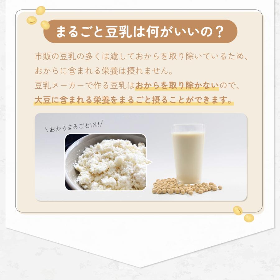 アルコレ 豆乳メーカー スープメーカー 0.6L 最大800ml ヒーター付