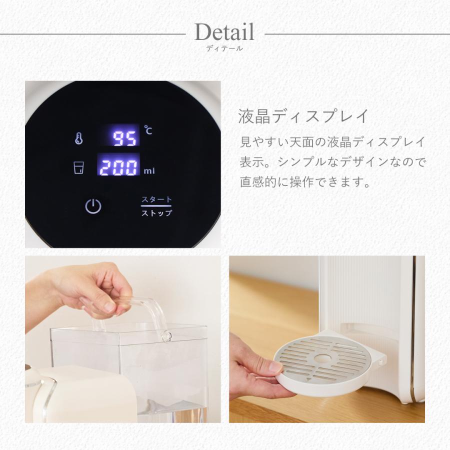 アルコレ [26年新製品]アルコレ 瞬間湯沸かしサーバー suguyu(すぐゆ
