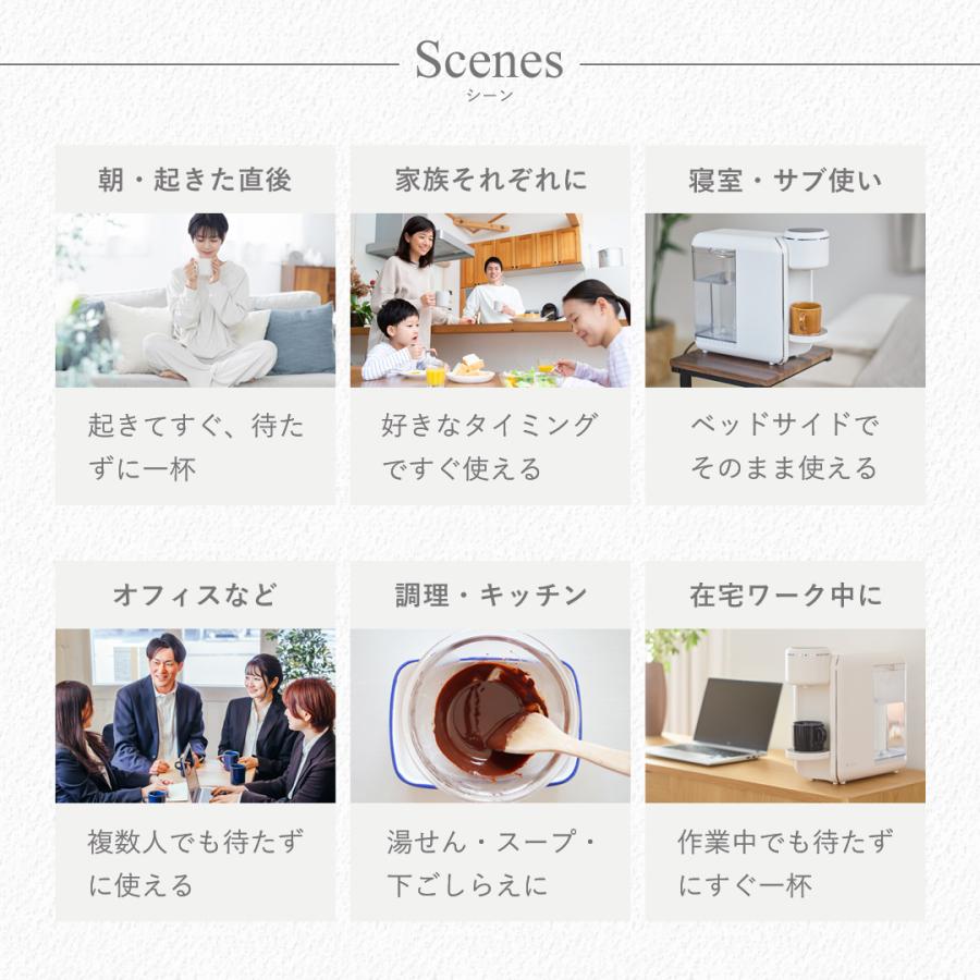 アルコレ [26年新製品]アルコレ 瞬間湯沸かしサーバー suguyu(すぐゆ