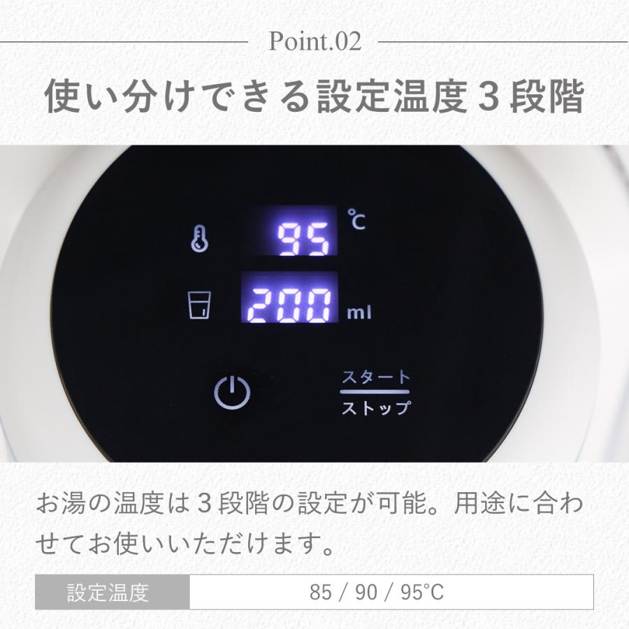 アルコレ [26年新製品]アルコレ 瞬間湯沸かしサーバー suguyu(すぐゆ