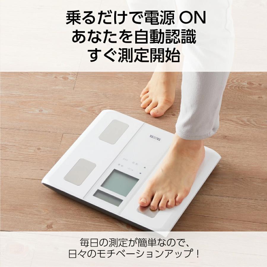 TANITA（タニタ） 体組成計 体重計 体脂肪計 ヘルスメーター TAN BC