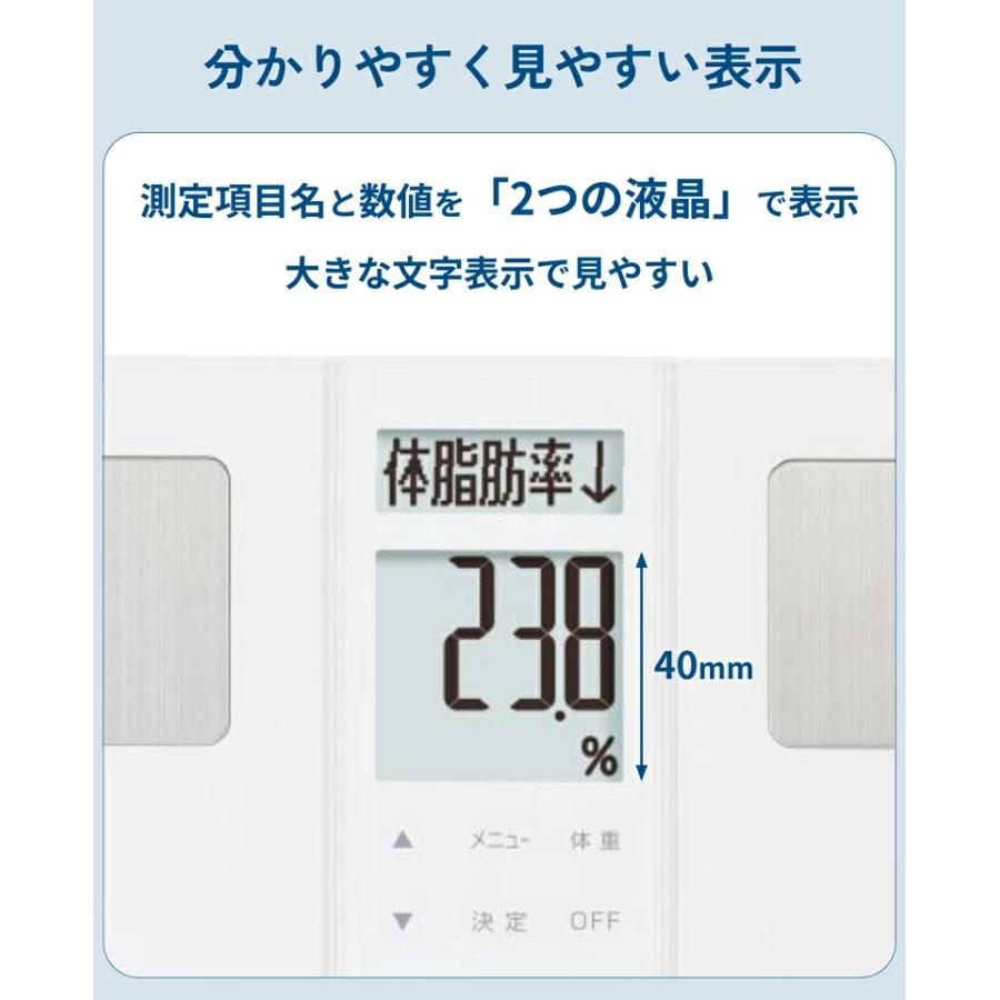 TANITA（タニタ） 体組成計 体重計 体脂肪計 ヘルスメーター TAN BC
