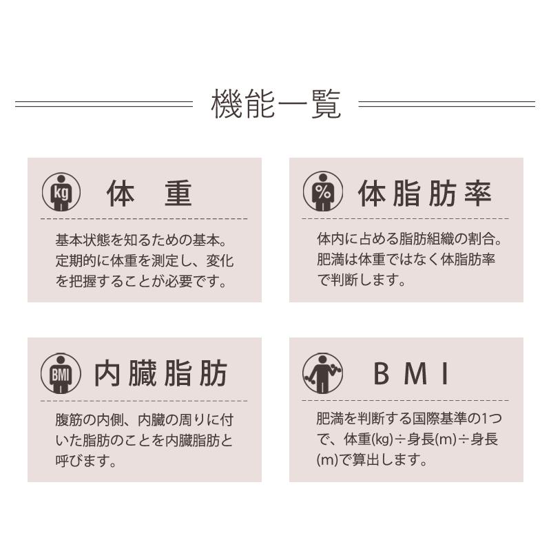 TANITA タニタ 体組成計 BC-774LWH スマホ連動 Bluetooth 乗るピタ 脚点 体重計 体脂肪計 筋肉量 体内年齢 内臓脂肪 BMI ダイエット 管理 BC774L |||||||||| | TANITA | 08
