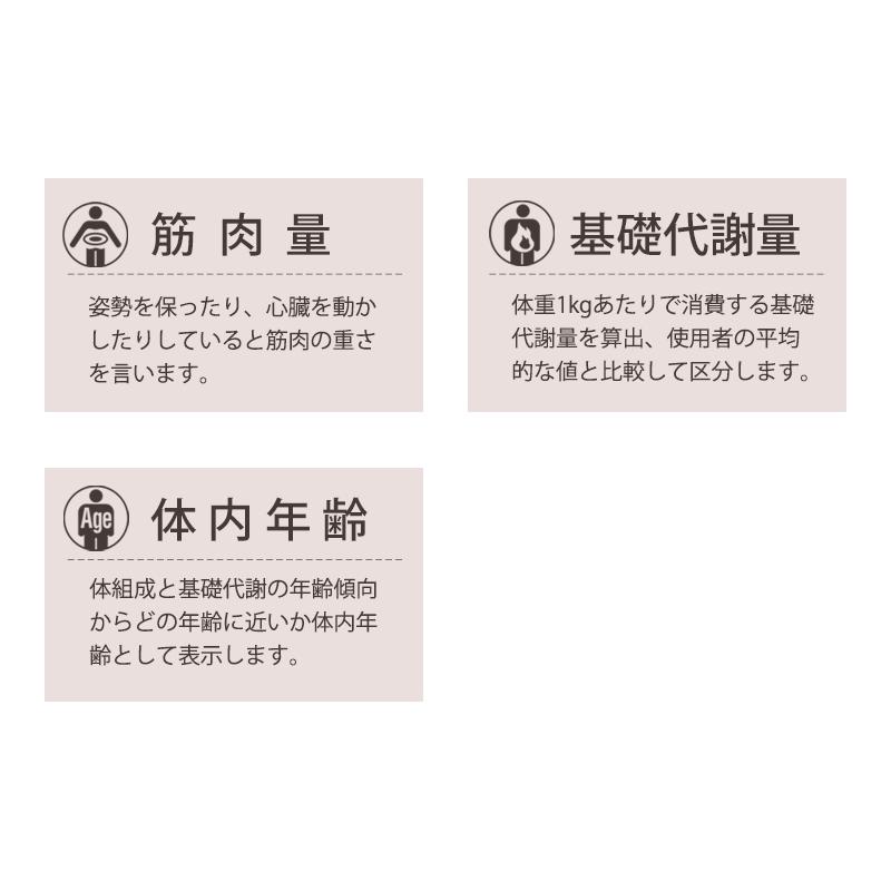 TANITA タニタ 体組成計 BC-774LWH スマホ連動 Bluetooth 乗るピタ 脚点 体重計 体脂肪計 筋肉量 体内年齢 内臓脂肪 BMI ダイエット 管理 BC774L |||||||||| | TANITA | 09