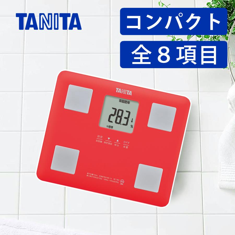 タニタ 体組成計 体重計 Dg01 デジタル ヘルスメーター 乗るピタ 体脂肪計 基礎代謝 体内年齢 筋肉量 体脂肪 dg01pk 便利雑貨のcoconial ココニアル 通販 Paypayモール