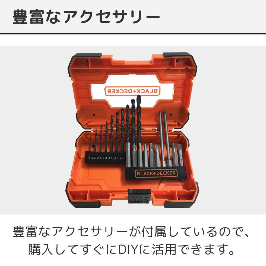 BLACK+DECKER 充電式 電動ドライバー セット 空気入れ マルチ エボ | 電動 電動ドリル ドリルドライバー ビット コードレス DIY BDCDMT120|｜coconial｜03