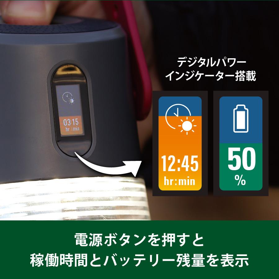 Energizer（エナジャイザー） デジタルインジケーター付き充電式