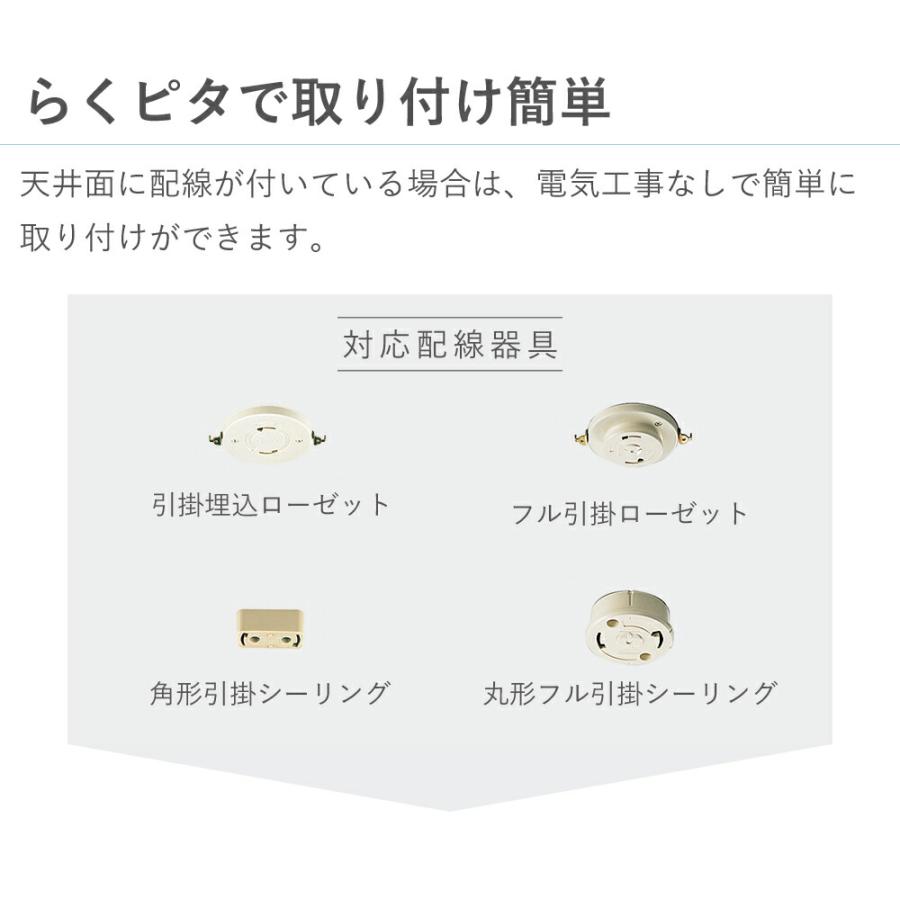 KOIZUMI コイズミ照明 太陽光 シーリングライト 8畳 5年保証 KOIZUMI コイズミ照明 太陽光 シーリングライト 8畳 5年保証