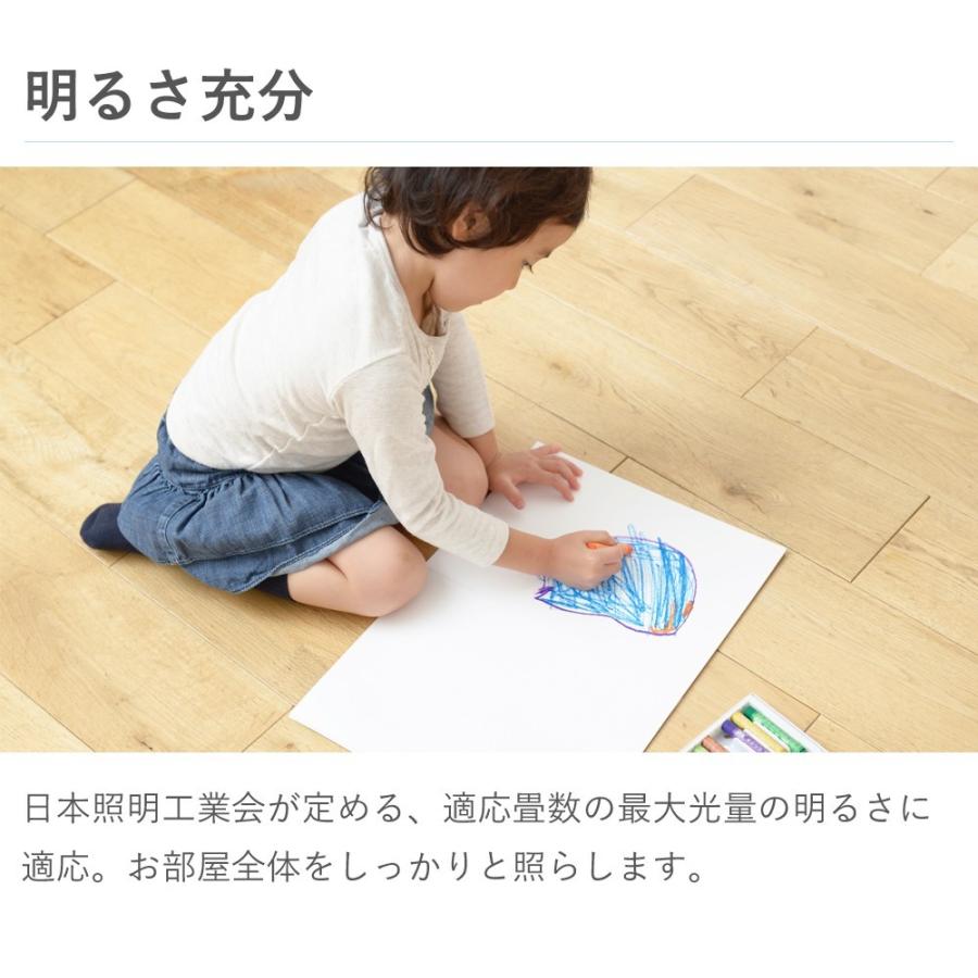 KOIZUMI（コイズミ） コイズミ照明 太陽光 LEDシーリングライト 8畳 5