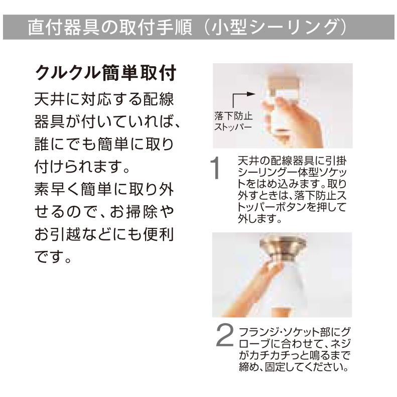 コイズミ照明 LED廊下灯 LED一体型 昼白色 送料無料 トイレ 電気 LED