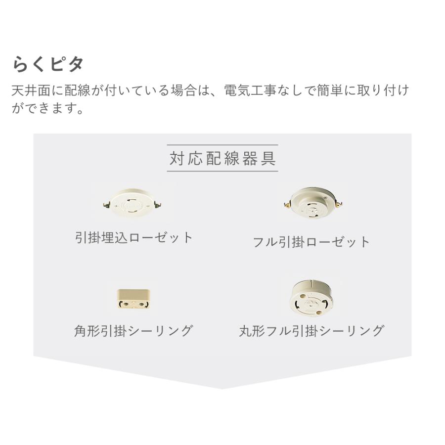 KOIZUMI（コイズミ） コイズミ照明 8畳 調光 LEDシーリングライト 日本