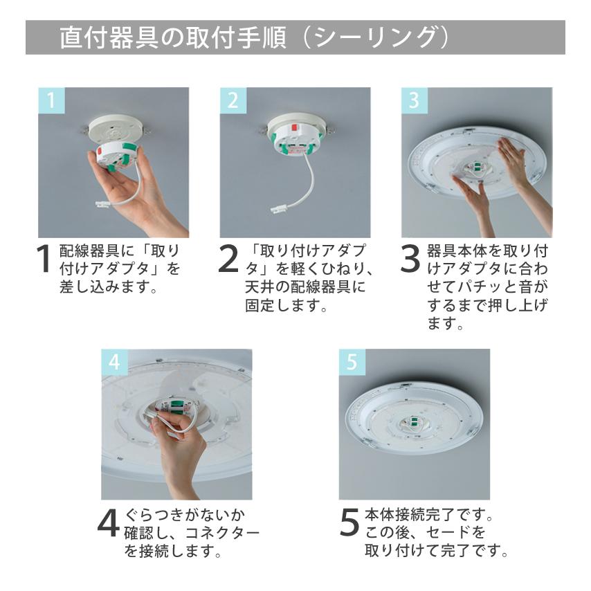 コイズミ照明 LEDシーリング 〜8畳 調光調色 日本製 和モダン 和室