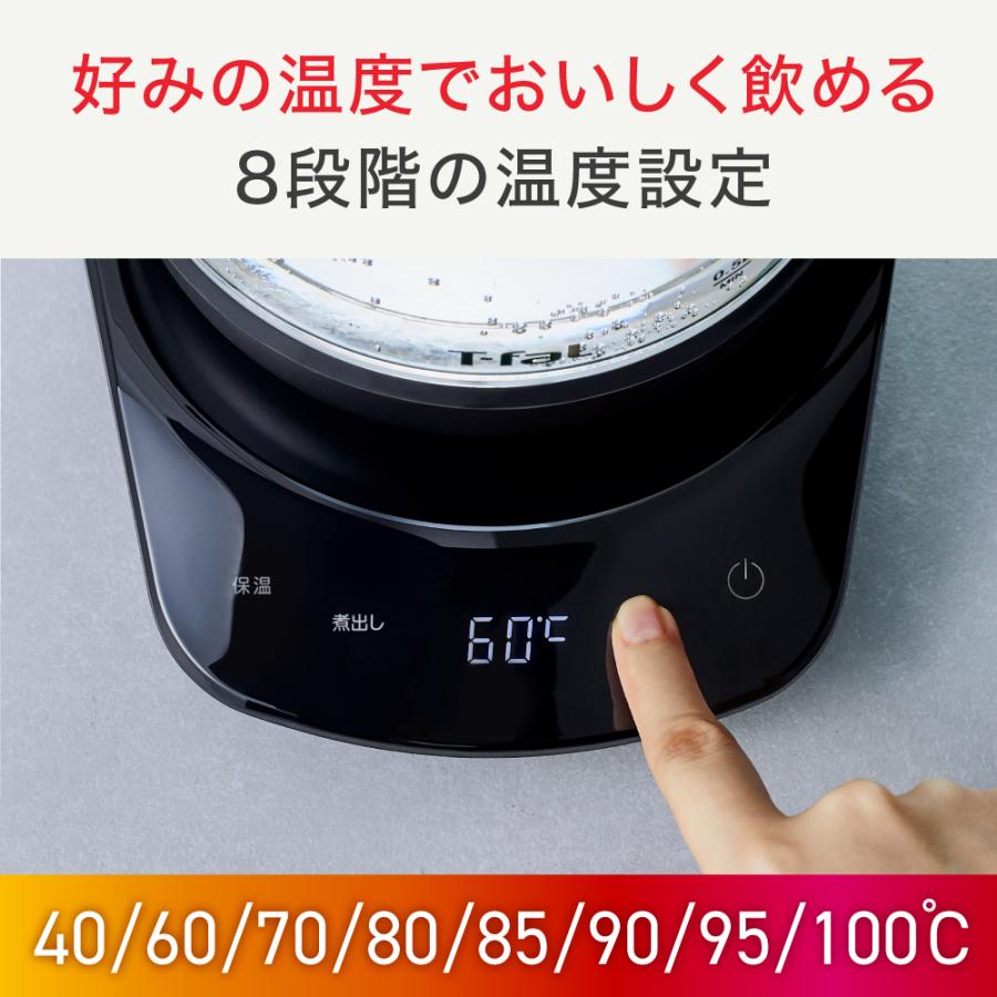 T-fal（ティファール） テイエールロックコントロール 1.5L ブラック