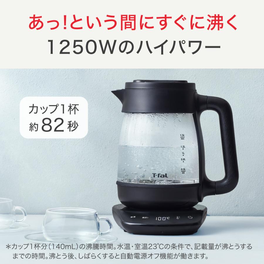 T-fal（ティファール） テイエールロックコントロール 1.5L ブラック
