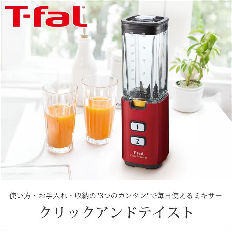 T-faL クリック&テイスト ルビーレッド T-fal（ティファール） クリック＆テイスト ルビーレッド T-fal