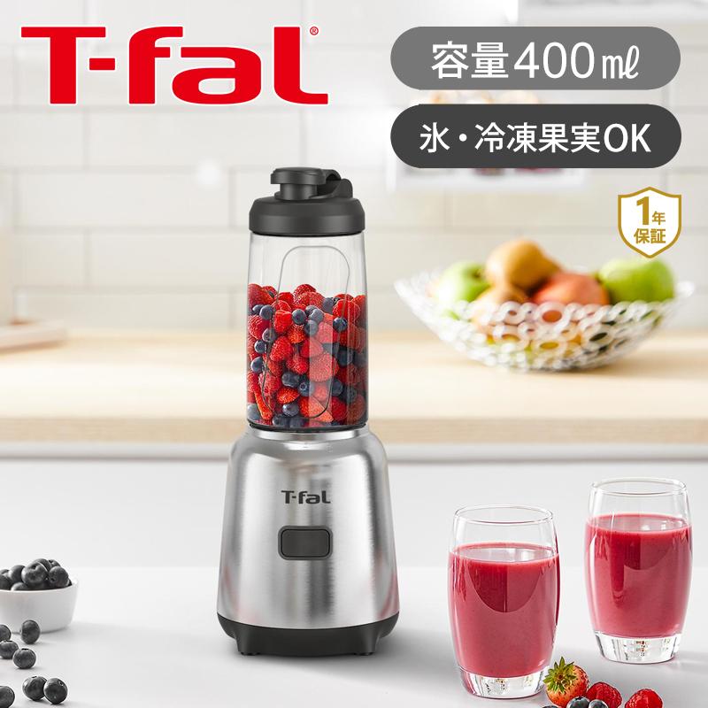 T-fal（ティファール） ミックスアンドムーブ メタリック ミキサー