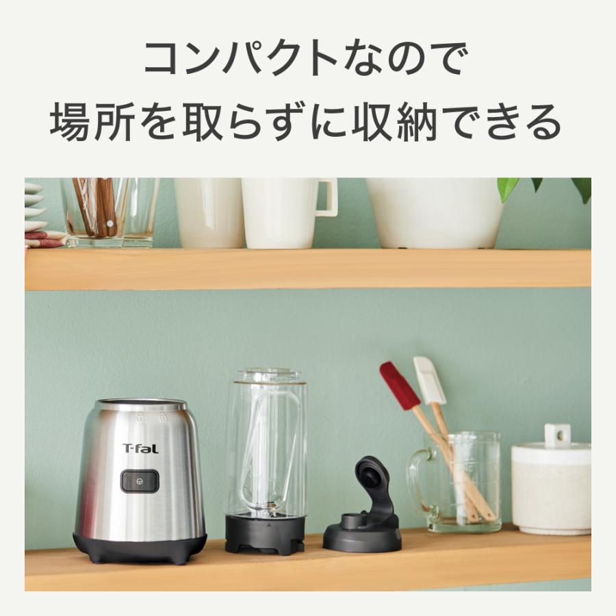 T-fal（ティファール） ミックスアンドムーブ メタリック ミキサー