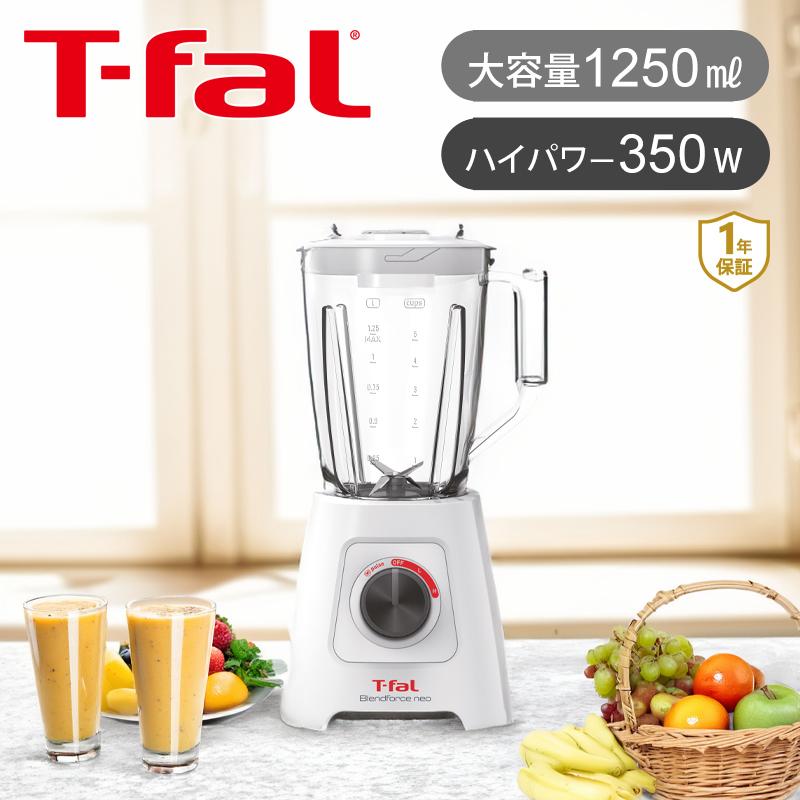T-fal ティファール ブレンドフォース ネオ ホワイト ミキサー T-fal ティファール ブレンドフォース ネオ ホワイト ミキサー