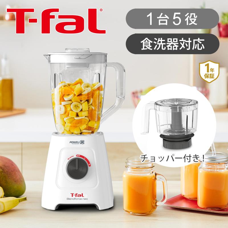 T-fal（ティファール） ブレンドフォース ネオ パウエリックス マルチ