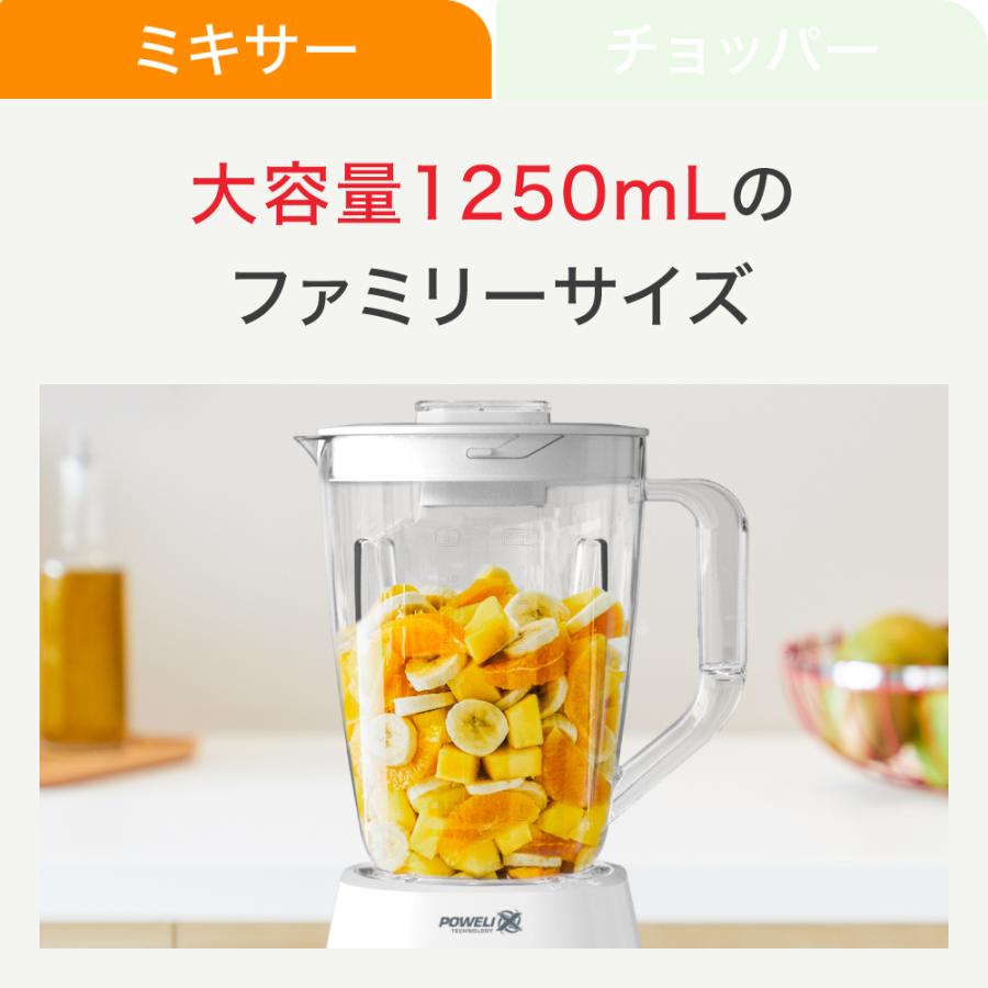 T-fal（ティファール） ブレンドフォース ネオ パウエリックス マルチ