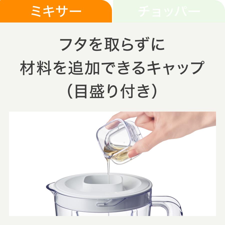 T-fal（ティファール） ブレンドフォース ネオ パウエリックス マルチ