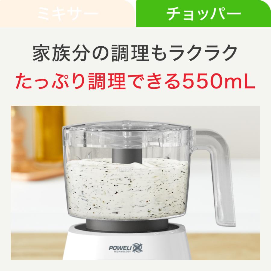 T-fal（ティファール） ブレンドフォース ネオ パウエリックス マルチ