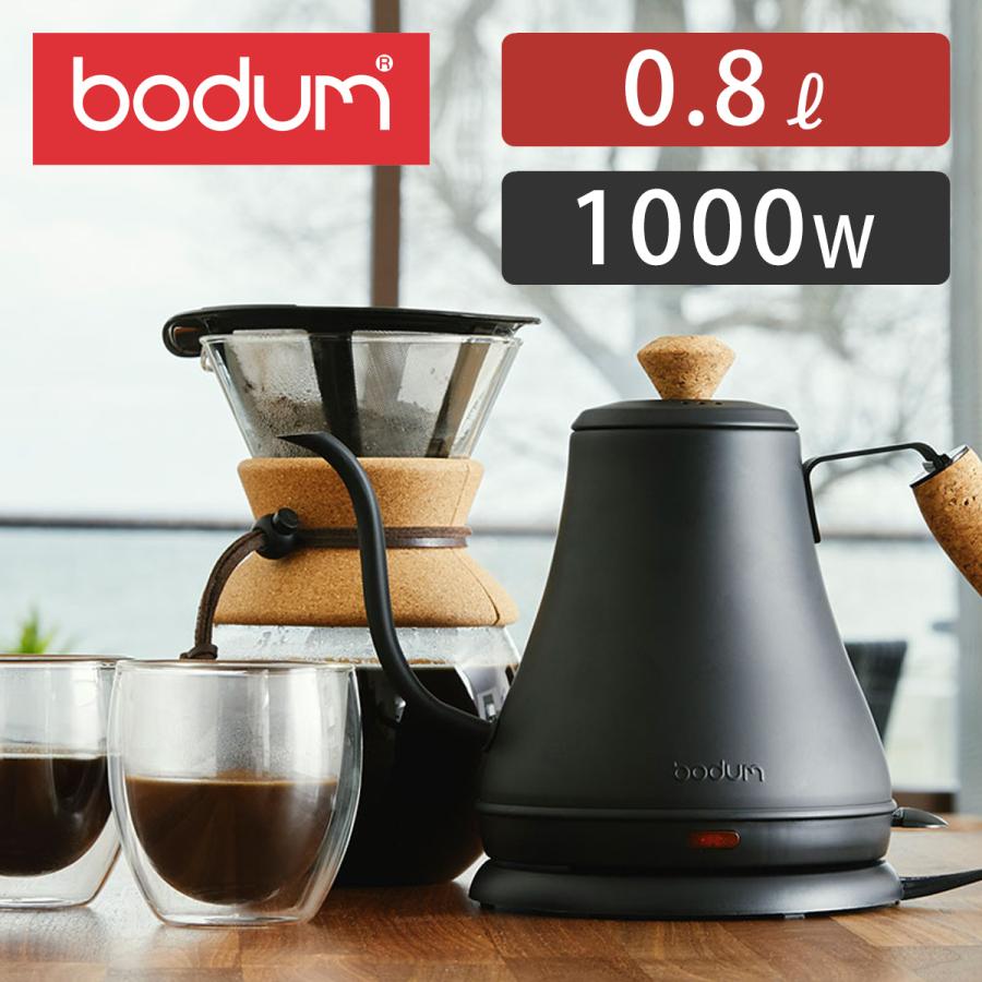 Bodum 電気ケトル おしゃれ メリオール グースネックウォーターケトル ボダム コーヒー ステンレス デザイン家電 1159 便利雑貨のcoconial ココニアル 通販 Paypayモール