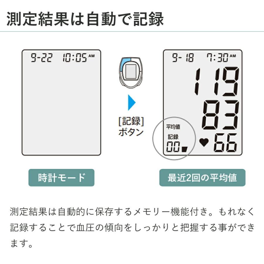 タニタ 手首式 血圧計 BP-A11 デジタル 正確 簡単 測定 小型 電池式 コンパクト 持ち運び 旅行 出張 外出 正規品 TANITA 見やすい表示 [送料無料] BPA11WH||| | TANITA | 06