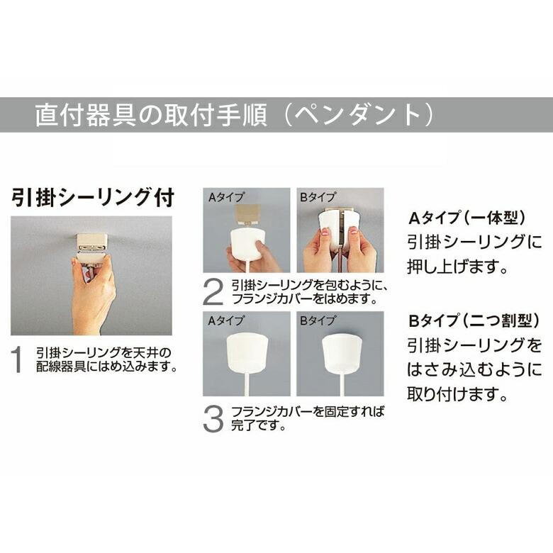 KOIZUMI（コイズミ） コイズミ照明 〜8畳 LEDペンダント BP17714PK