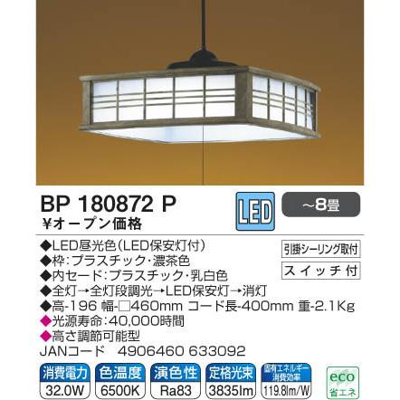 KOIZUMI コイズミ照明 LEDペンダントライト 〜8畳 | 日本製 国産 KOIZUMI コイズミ照明 LEDペンダントライト 〜8畳 | 日本製 国産