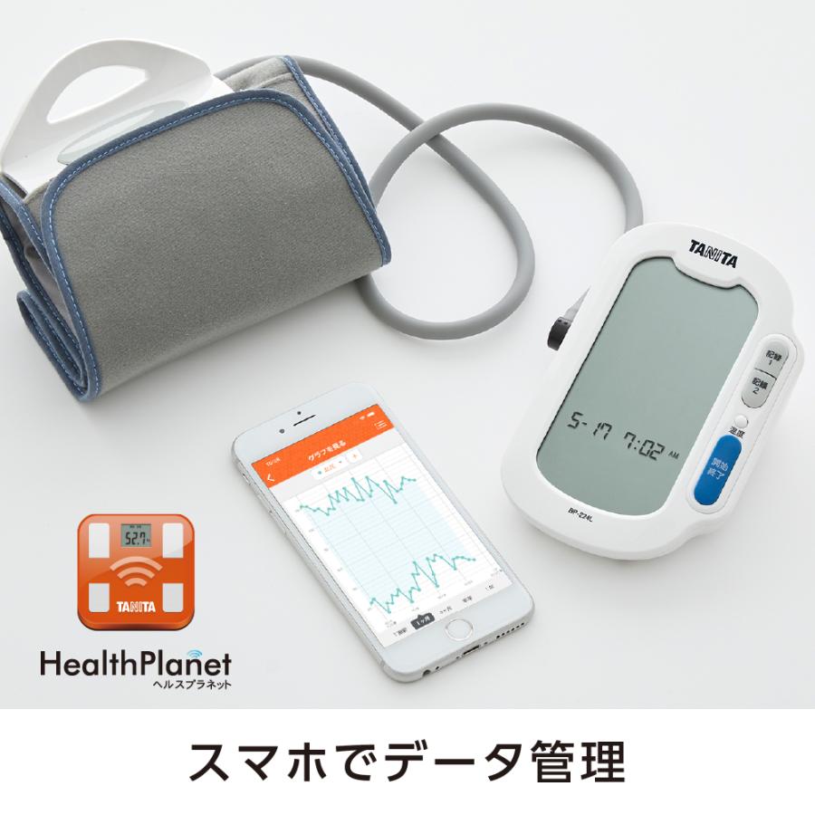 タニタ Bluetooth 上腕式血圧計 スマホ 対応 アプリ iPhone アンドロイド ブルートゥース 血圧計 上腕式 プレゼント 男性  BP224LWH|| :bp200l:便利雑貨のCOCONIAL(ココニアル) 通販 