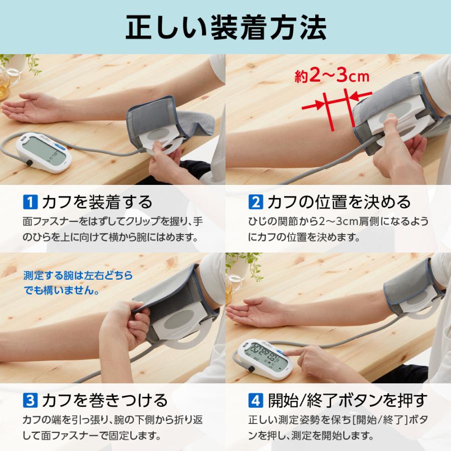 タニタ Bluetooth 上腕式血圧計 スマホ 対応 アプリ iPhone アンドロイド ブルートゥース 血圧計 上腕式 プレゼント 男性 BP224LWH||｜coconial｜07