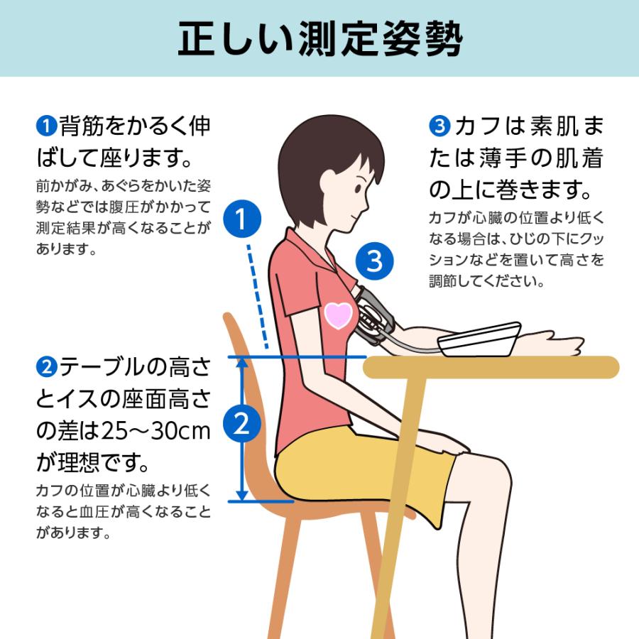 タニタ Bluetooth 上腕式血圧計 スマホ 対応 アプリ Iphone 上腕式 Bp224lwh 血圧計 ブルートゥース 送料無料カード決済可能 アンドロイド 携帯