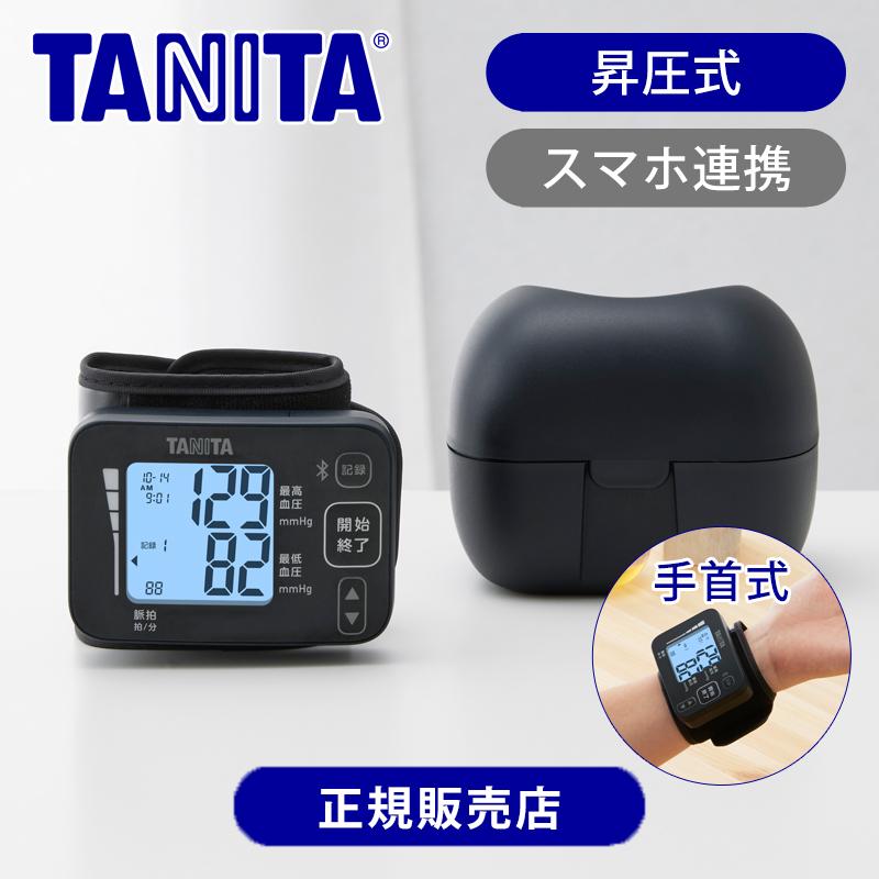 TANITA（タニタ） 手首式血圧計 BP-219L スマホ連携 アプリ管理 手首式