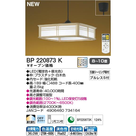 【未使用品】KOIZUMI コイズミ照明器具 3本セット Koizumi コイズミ照明 LEDブラケット本体 AU47873L | 商品紹介